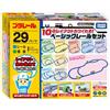 タカラトミー(TAKARA TOMY) Takara Tomy Plarail - Set di 10 binari di base per bambini, treni, giocattoli, 3 anni, standard di sicurezza dei giocattoli passati, certificazione ST Mark, PLARAIL