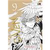 flashbook Given #09