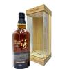 The Yamazaki Distillery Suntory Limited Edition 18 Years Old Single Malt Japanese Whisky The Yamazaki Distillery - Astuccio 0.70 l