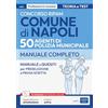 Edises professioni & concorsi Concorso RIPAM Comune di Napoli per 50 Agenti di Polizia municipale. Manuale e quesiti per la preselezione e la prova scritta. Con software di simulazione
