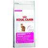 Royal canin exigent-35/30 savour sensation 10 kg