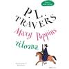 RIZZOLI NARRATIVA Mary Poppins ritorna