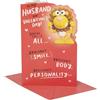 UK Greetings Biglietto di San Valentino per marito, design divertente