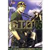 Dynit Manga GTO. Shonan 14 days (Vol. 5)