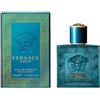 Versace Eros Eau de Parfum 50ML