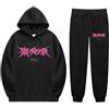 Silver Basic KPOP StrayKids 樂-Star Tuta Uomini Donne 2 pezzi Hip Hop Casual Sportiva Streetwear Felpa con cappuccio&pantaloni M,Nero-1