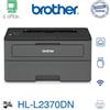 Brother HL-L2370DN Stampante Laser A4 HLL2370DN