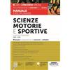 Edizioni Simone Scienze motorie e sportive. Classi di concorso A48-A49. Manuale di preparazione ai concorsi a cattedra