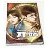 Reset 开端 (VOL.1 - 15 End) ~ All Region ~ Brand New & Seal ~ HD RECORDER DVD ~