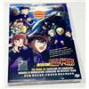 Detective Conan (2 film): Kurogane no Submarine + Kurogane Mystery Train ~ DVD