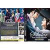 Lo studioso che cammina la notte (VOL.1 - 20 End) ~ Tutte le regioni ~ Tv cor...