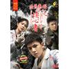 Examiner Dr Qin: The Mind Reader 法医秦明之读心者 (VOL.1 - 28 End) ~ DVD di registraz...
