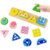 Surplex Montessori Giochi in Legno 1 2 3 4 Anni, Colori Forme Geometriche Gioco di smistamento Giocattolo impilabile con Animali Puzzle, Educativi Giochi per Attività Montessori per Bebè Bambino