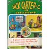 Nick Carter volume: in Giallissimo ed. Malipiero