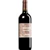 Duemani | Toscana DUEMANI Cabernet Franc Costa Toscana IGP 2020 (BIO) 0,75 l