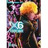 Star Comics X6. Crucisix (Vol. 3)