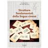 Bologna University Press Strutture fondamentali della lingua cinese