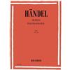 Suites Per Clavicembalo - Volume I: Nn. 1 - 8 - Georg Friedrich Händel