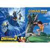DYNIT L'Imbattibile Daitarn 3 Ultimate Edition (Eps. 01-40) (Box 8 Dv) & Il Ragazzo Del Futuro - The Complete Series ( Box 4 Dv )