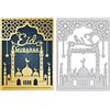 BENECREAT Eid Mubarak - Fustelle per taglio a tema, 14 x 10 cm, motivo a castello, in acciaio al carbonio, per realizzare biglietti, scrapbooking, carta, spessore 0,8 mm