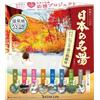 バスクリン Bathclin Nihon no Meito - Sali da bagno giapponesi, 8 profumi x 14 confezioni - Nogoriyu - Set di carta assorbente