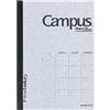 Kokuyo campus type A5 diary free two-CF103 (japan import)