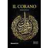 Rusconi Libri Il Corano. Ediz. integrale