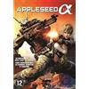 Appleseed Alpha 2014 (DVD)