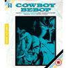 Anime Limited Cowboy Bebop: Complete Collection (Blu-ray)