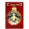 Afie 61-5817 - Biglietto di auguri di Natale, in oro dorato lucido, lucido, con busta bianca, formato 12 x 17,5 cm, motivo: palla, illustrazione per bambini, Gesù Maria Giuseppe Pecore asino manzo stella
