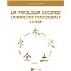 YOUCANPRINT la patologia secondo la medicina tradizionale cinese