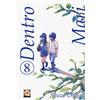 Goen Dentro Mari (Vol. 8)