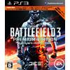 Battlefield 3 (Premium Edition) (japan import)