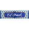 Boland 50920 - Striscione Eid Mubarak, lunghezza 50 x 180 cm, decorazione per feste, Ramadan, decorazione da appendere