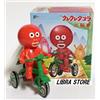 m1go Raro Kure Takora Triciclo M1 Kaiju Figura Rosso Ver. Super Festival Da JP