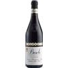 Borgogno Barolo Cannubi 2018 Barolo DOCG Borgogno 0.75 l