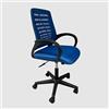 Generico Sedia ergonomica ufficio con braccioli regolabile in altezza e inclinazione. (Blu)