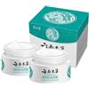 Orgrul Crema giapponese melasma, crema Hoshi Cream Giappone, crema di rimozione giapponese Herbal Freckle Dr Hancy White Spot Cream, Dark Spot Corrector for Face, Skin Care Face Moisturizer Face Cream (2