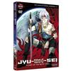 Manga Entertainment Jyu-Oh-Sei - Planet Of The Beast King Complete Series (eps 1-12) (DVD)