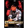 Laser Paradise/DVD Stray Bullet - Das falsche Ziel (DVD) Robert Carradine Fred Dryer Stuart Dunne