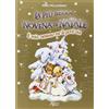Astegiano Editore La più bella novena di Natale. È mia: nessuno me la porti via. Ediz. illustrata