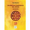 StreetLib Grammatica essenziale del cinese: - con esercizi -