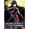 DVD anime AKAME GA KILL! Serie TV completa (vol. 1-24 estremità) doppiato ing...