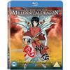 Sony Pictures Home Ent. Legend of the Millennium Dragon (Blu-ray) Ryuji Aigase Satomi Ishihara