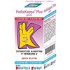 Pediatrica Specialist Pediakappa Plus 5 Ml