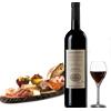 Bosca Spa Vino rosso - Barolo Docg - Bosca - 75cl