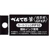 Pentel Pocket Brush Pen for Calligraphy Refill Cartridge - Pack of 4