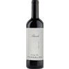 Massolino Barolo 2022 - Formato: 75 cl