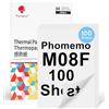 Phomemo M08F Carta Termica Duplex A4, Compatibile Con M08F M08D M832 M832D M833 M834 Q302 Stampanti Termiche A4 210 x 297 mm,100 Fogli
