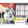 Given Japanese Language Vol.1-10 Compleset Manga Comics BL Rock Shoujo Boys Love